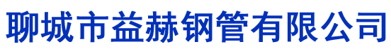 南昌永隆實(shí)業(yè)有限公司 